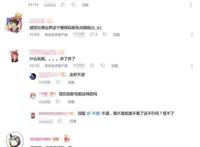 老子就是魔法少女：这动画肆意乱搞，被B站动漫迷吐槽无数！