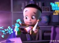 电影《新大头儿子4》今日上映，暑假限定全家桶来啦！