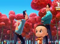 《新大头儿子4》7月9日上映“完美爸爸”强势来袭