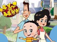 《新大头儿子和小头爸爸4：完美爸爸》，给孩子想象力插上翅膀