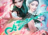 《白蛇2：青蛇劫起》上映国漫新作传承经典神话故事