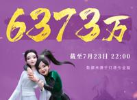 国漫新作《白蛇2：青蛇劫起》传承经典神话故事