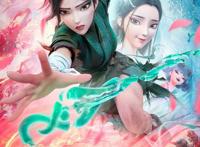 国漫新作《白蛇2：青蛇劫起》传承经典神话故事