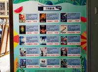 多部动画电影混战暑期档背后：IP延伸向左，原创向右，谁是下一个《哪吒》？