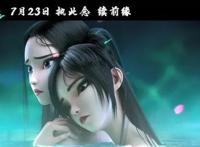 多部动画电影混战暑期档背后：IP延伸向左，原创向右，谁是下一个《哪吒》？