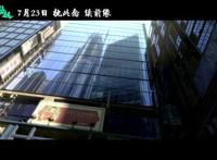 《白蛇2：青蛇劫起》剧情预告小青堕入修罗城历劫