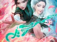 《白蛇2：青蛇劫起》周五上映小青誓破修罗城救小白