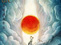 《新神榜：杨戬》定档7月，“国漫神话宇宙”版图又扩容