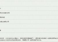 追光动画《白蛇2：青蛇劫起》已立项法海将会现身