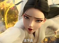 白蛇2：青蛇劫起：定档7月23日，这次小青是主角，一起相约影院！