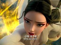 白蛇缘起2预告：小白被压雷峰塔，幻境中还有高楼？动画今年上映