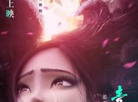 终于等到你！《白蛇2：青蛇劫起》值得一看的动画电影