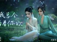 《白蛇2：青蛇劫起》：国产动画的惊喜与遗憾