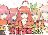 又到了换老婆的季节！一月新番强势来袭