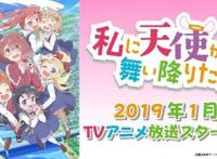 画面吊打约战三的新番佳作！堪称萌系动画中的一股清流！