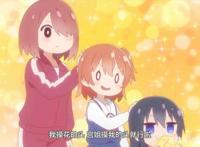 画面吊打约战三的新番佳作！堪称萌系动画中的一股清流！