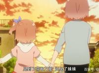 天使降临到我身边：宫子日向手牵手，乃爱小花跟后头！