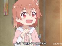 天使降临到我身边：宫子日向手牵手，乃爱小花跟后头！