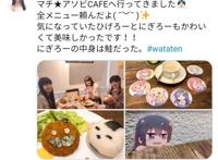 天使降临到我身边，小花的声优跑去了喝咖啡，又是联动