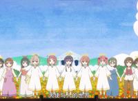 天使降临到我身边：一场别开生面的演出，完结撒花，猛男落泪