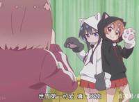 求燃到爆的动漫？当然要看《天使降临到我身边》！猛男点赞