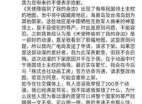 《天使降临到我身边》曾遭到举报下架，不是家长，而是14岁少年