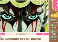 B站动漫周刊：盾勇跌落神坛，猛男番强势回归，四重奏最惨