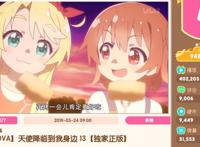 B站动漫周刊：盾勇跌落神坛，猛男番强势回归，四重奏最惨