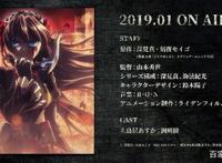 2019新番云集，一拳超人、我的英雄学院都回来了！追番的可以看！