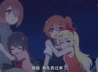 软到骨子里的萌系百合番治愈满满