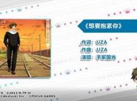 越前龙马歌单公开网球王子们都听些什么歌