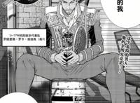 网球王子最新话被槽网球变成狙击枪200米开外直接送对手上西天