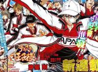 《网球王子》推出“炎之死神海贼”！三大民工漫都被许斐刚蹭完了