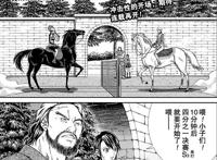 网球王子：终于要和外星人打网球！我就是世界上最自由的漫画家