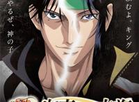 动画电影《新网球王子》上下篇，将于2021年春上映