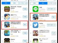 国产手游在日本是如何破除“加拉帕戈斯效应”的？