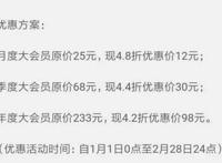 估值30亿美元、Q1赴美上市，B站迎来“二次元”商业化“高潮”？