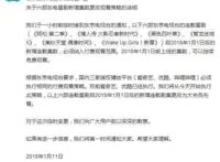 B站付费先看动漫再添6部，“白嫖”时代不久终将结束？