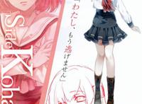 这个女孩我真的太喜欢了！我最好的小春/kuharu！（特别篇碎碎念）