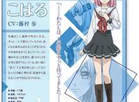 命运九重奏，纯纯的爱恋