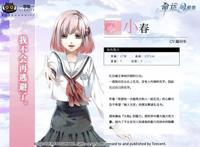 知名日乙品牌OTOMATE《命运九重奏》官中版正式登陆「一零零一」