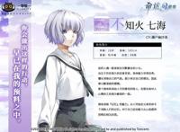 知名日乙品牌OTOMATE《命运九重奏》官中版正式登陆「一零零一」