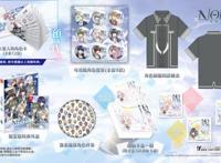 经典乙女游戏《命运九重奏-NORN9LOFN-》公开预购及限定特典