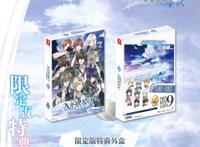 经典乙女游戏《命运九重奏-NORN9LOFN-》公开预购及限定特典