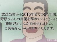 蜡笔小新“爸爸”去世，国外艺术家为蹭热度毫无底线惹争议！