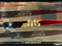 《传颂之物：斩》6小时游玩体验：不只是粉丝向，无双起来也很爽