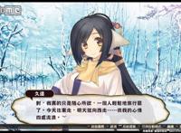 《传颂之物虚伪的假面》简评：戏里戏外，继往开来