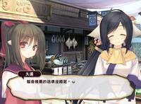 《传颂之物：虚伪的假面&二人的白皇》1月23日登PC