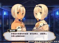 《传颂之物：虚伪的假面&二人的白皇》1月23日登PC