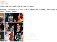 美人计｜《猫眼三姐妹》真人版，网友提名的她连痣都长得一模一样